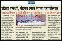 Media